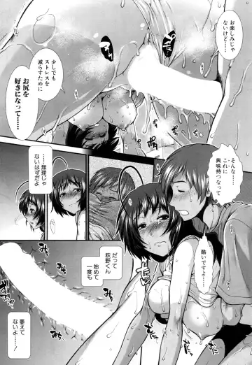 [Ariga Tou] Hip Runner Fhentai - Page 26