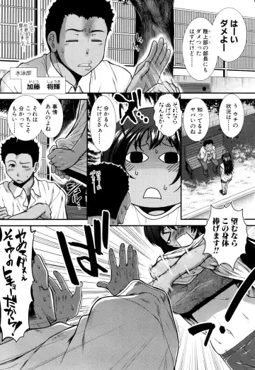 [Ariga Tou] Hip Runner Fhentai - Page 4