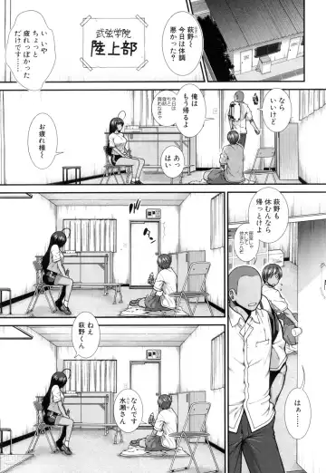 [Ariga Tou] Hip Runner Fhentai - Page 41