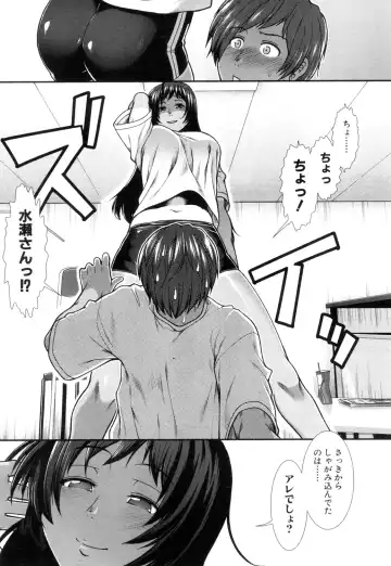 [Ariga Tou] Hip Runner Fhentai - Page 43