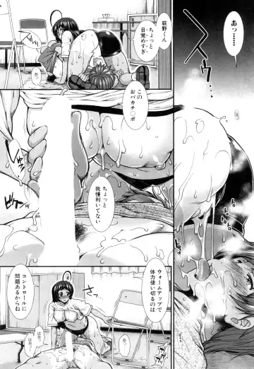 [Ariga Tou] Hip Runner Fhentai - Page 55