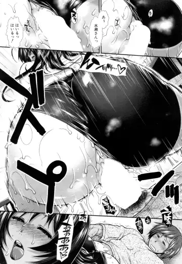 [Ariga Tou] Hip Runner Fhentai - Page 57