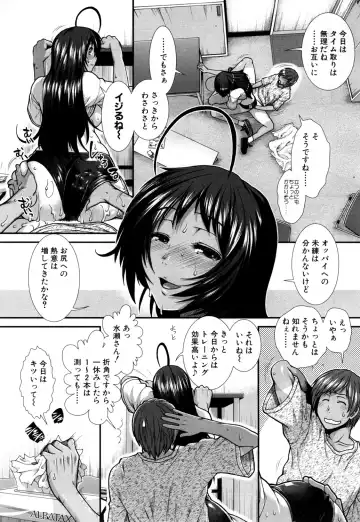 [Ariga Tou] Hip Runner Fhentai - Page 74