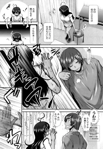 [Ariga Tou] Hip Runner Fhentai - Page 8