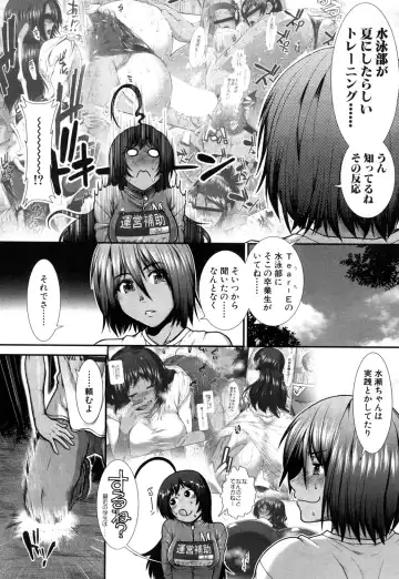 [Ariga Tou] Hip Runner Fhentai - Page 80