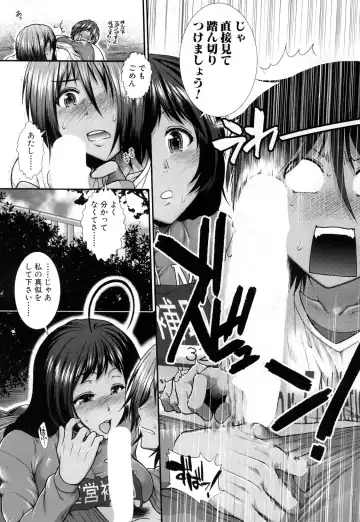 [Ariga Tou] Hip Runner Fhentai - Page 86