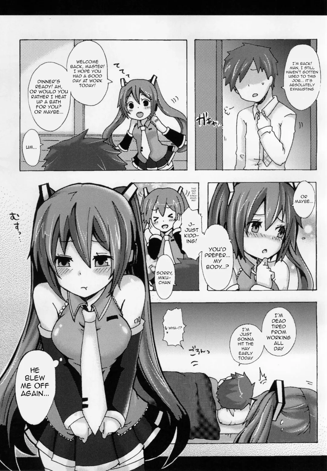 [Johnson] 39MIX Fhentai - Page 2