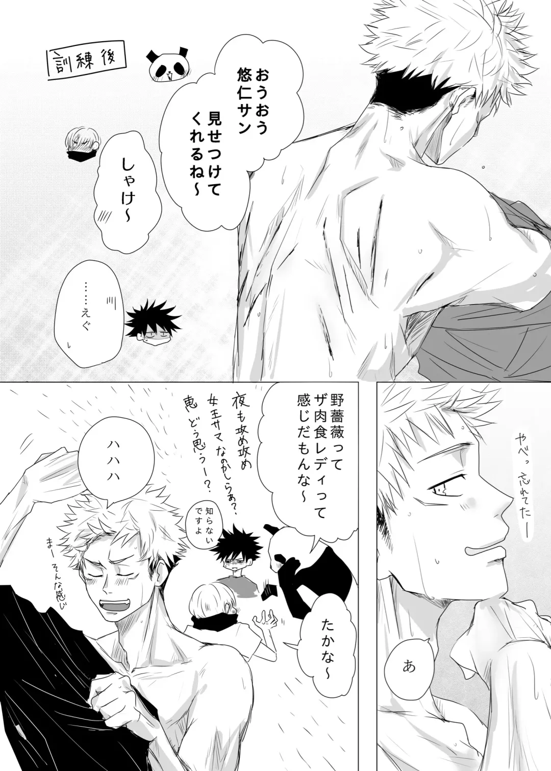 gyappu Fhentai - Page 1