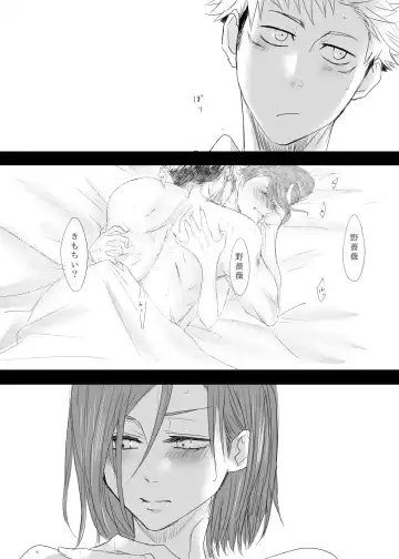 gyappu Fhentai - Page 3