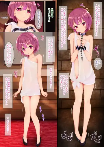 Shoukan Dorei ~Metamoru na Boku wa Ii Omocha~ Fhentai - Page 3