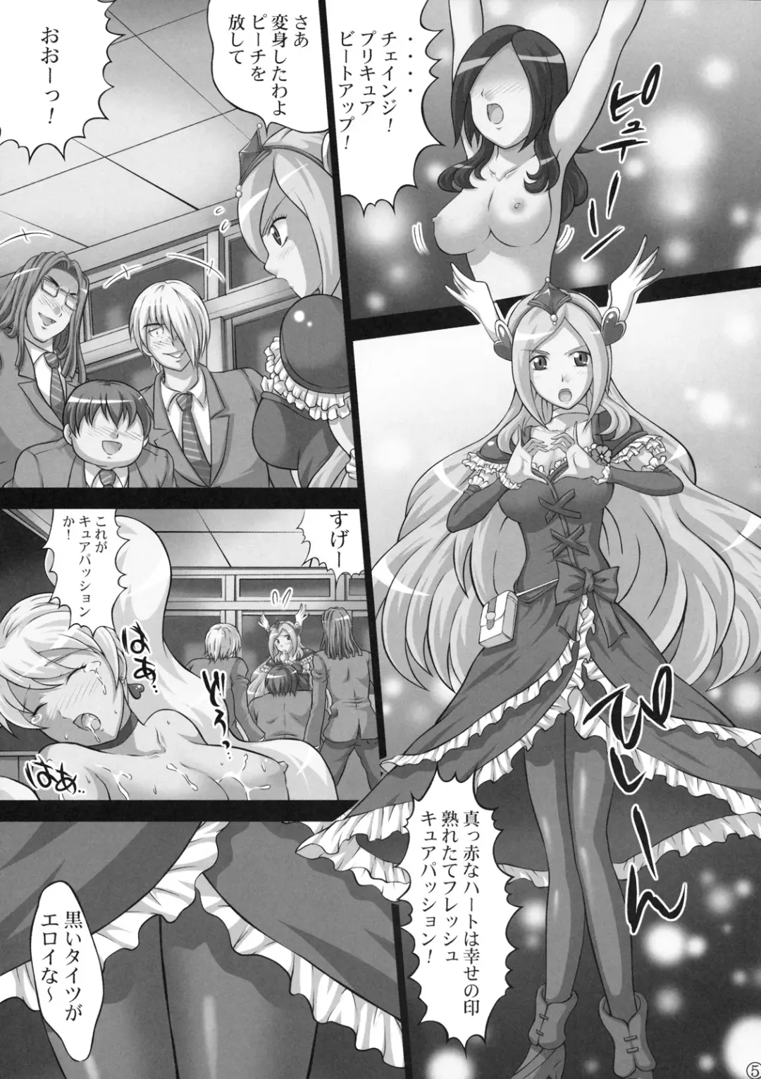 [Kayama Ikkaku - Nao Takami - Roudoc 2-gou] Kaikan Get Dayo 2 Fhentai - Page 6