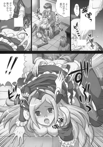 [Kayama Ikkaku - Nao Takami - Roudoc 2-gou] Kaikan Get Dayo 2 Fhentai - Page 14