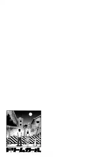 [Daigo] Dream Girl Fhentai - Page 108