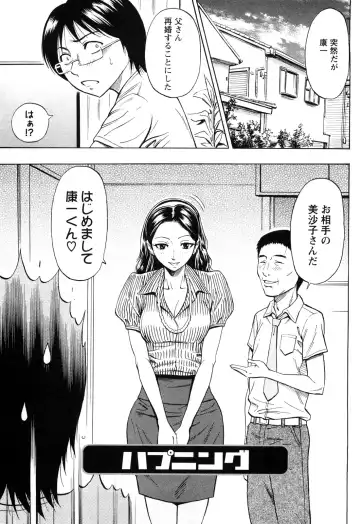 [Daigo] Dream Girl Fhentai - Page 130