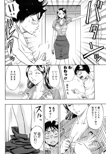 [Daigo] Dream Girl Fhentai - Page 133