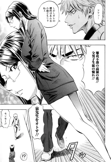 [Daigo] Dream Girl Fhentai - Page 150