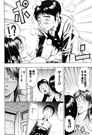 [Daigo] Dream Girl Fhentai - Page 157