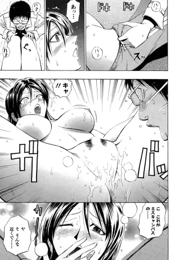 [Daigo] Dream Girl Fhentai - Page 38