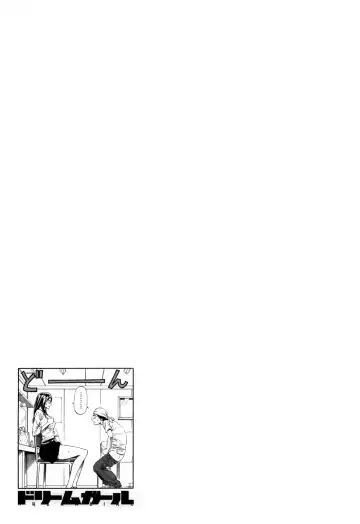 [Daigo] Dream Girl Fhentai - Page 66