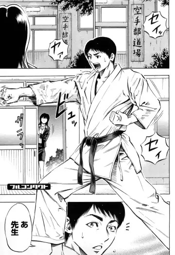 [Daigo] Dream Girl Fhentai - Page 68