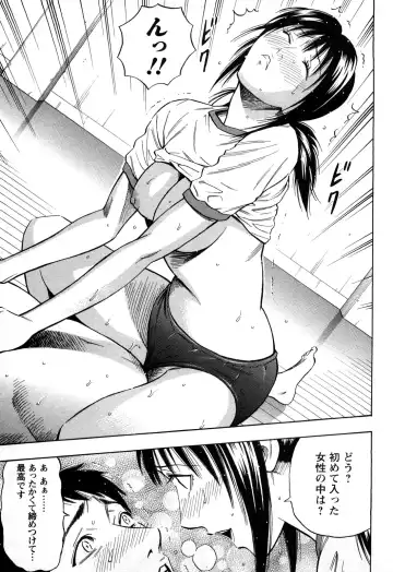 [Daigo] Dream Girl Fhentai - Page 82