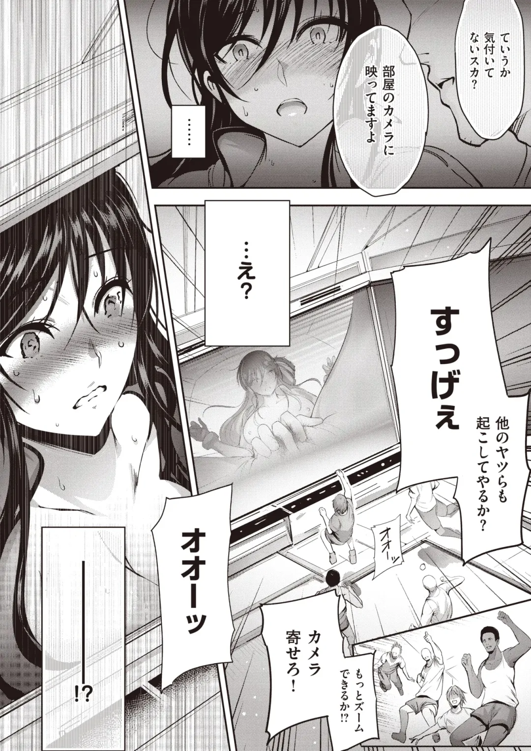 [Ichimatsu] Space Pitfall〜Uchyu no Otoshiana〜 Fhentai - Page 16