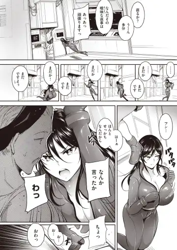 [Ichimatsu] Space Pitfall〜Uchyu no Otoshiana〜 Fhentai - Page 4
