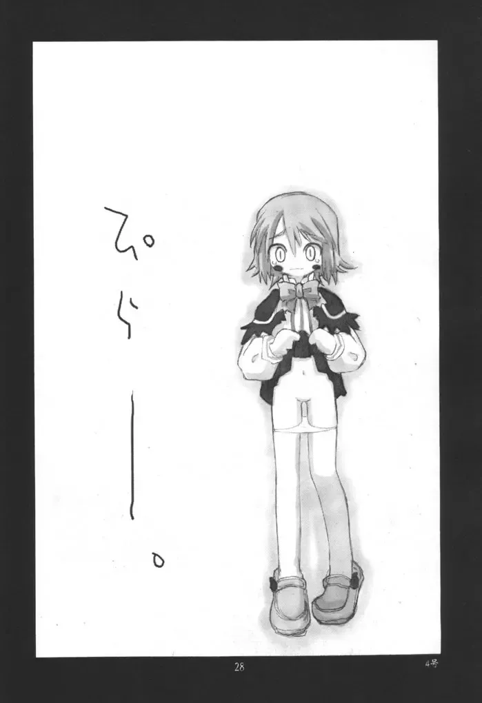 [Hamada Yoshikadu] Nengemishou Fhentai - Page 29