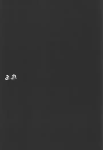 [Hamada Yoshikadu] Nengemishou Fhentai - Page 26