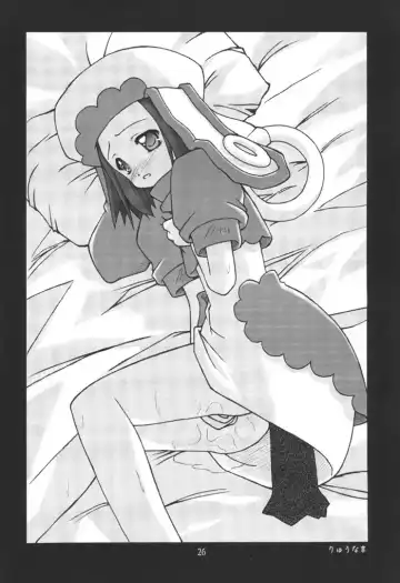 [Hamada Yoshikadu] Nengemishou Fhentai - Page 27