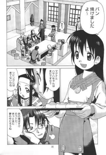 [Hamada Yoshikadu] Nengemishou Fhentai - Page 7