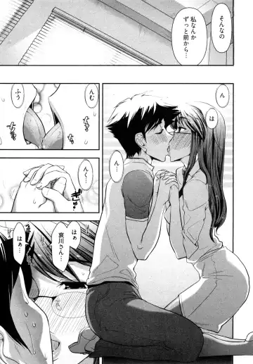 [Ohmi Takeshi] Gekkan Aikawa Henshuuchou - Monthly "Aikawa" The Chief Editor 1 Fhentai - Page 110