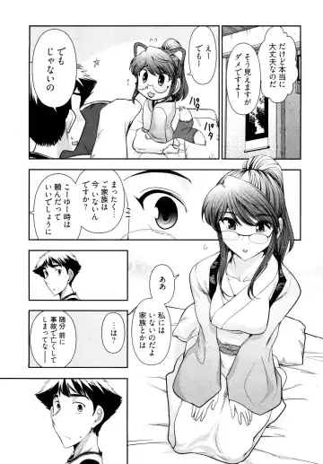 [Ohmi Takeshi] Gekkan Aikawa Henshuuchou - Monthly "Aikawa" The Chief Editor 1 Fhentai - Page 128