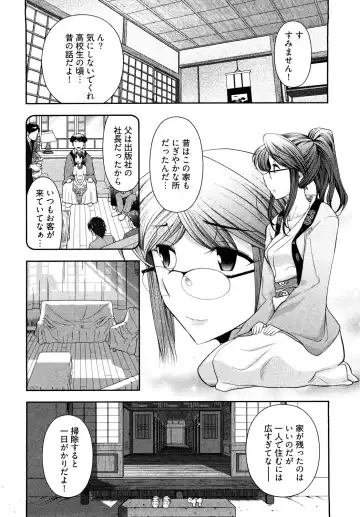 [Ohmi Takeshi] Gekkan Aikawa Henshuuchou - Monthly "Aikawa" The Chief Editor 1 Fhentai - Page 129