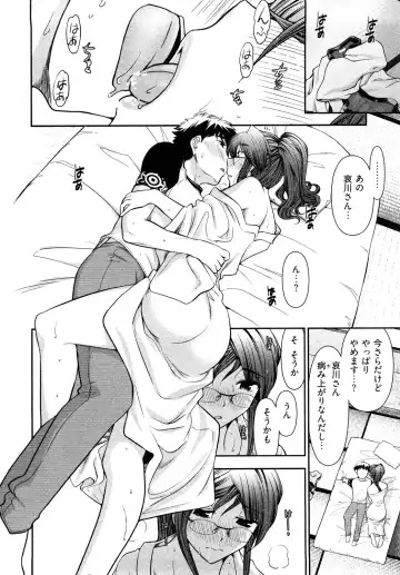 [Ohmi Takeshi] Gekkan Aikawa Henshuuchou - Monthly "Aikawa" The Chief Editor 1 Fhentai - Page 133