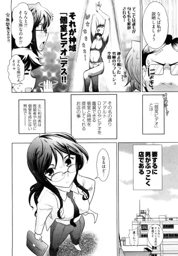 [Ohmi Takeshi] Gekkan Aikawa Henshuuchou - Monthly "Aikawa" The Chief Editor 1 Fhentai - Page 55