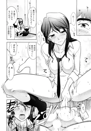 [Ohmi Takeshi] Gekkan Aikawa Henshuuchou - Monthly "Aikawa" The Chief Editor 1 Fhentai - Page 69