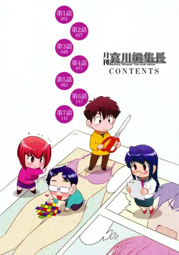 [Ohmi Takeshi] Gekkan Aikawa Henshuuchou - Monthly "Aikawa" The Chief Editor 1 Fhentai - Page 7