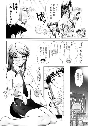 [Ohmi Takeshi] Gekkan Aikawa Henshuuchou - Monthly "Aikawa" The Chief Editor 1 Fhentai - Page 79
