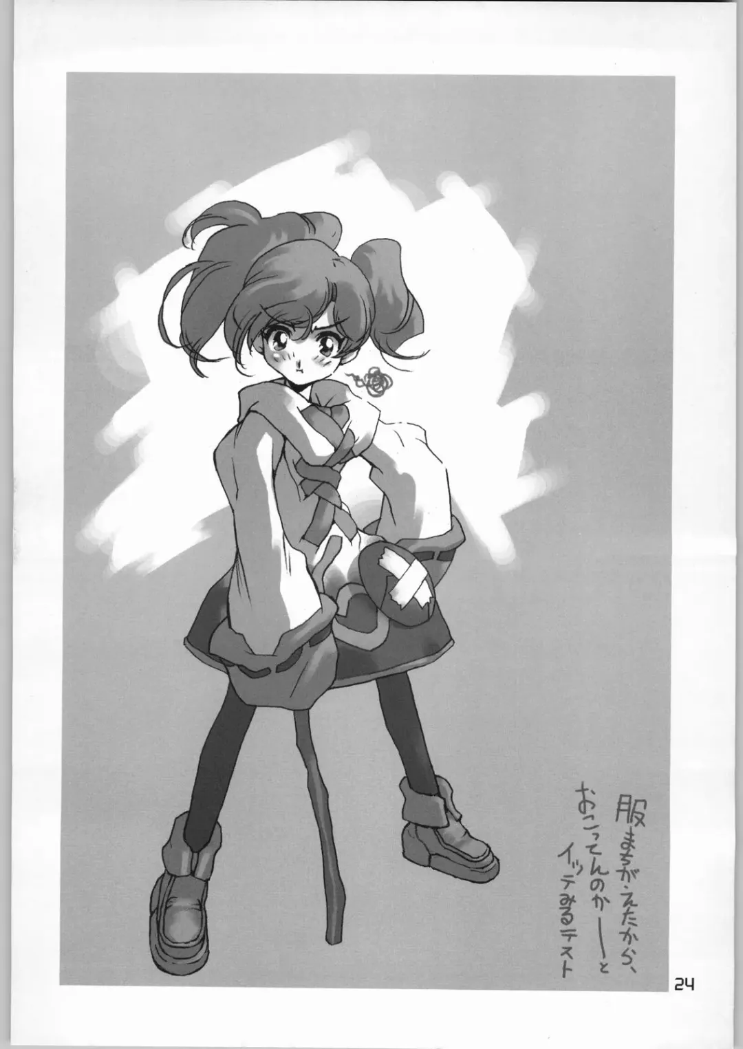 [Iruma Suzu - Zootan] AI LOVE I Fhentai - Page 23