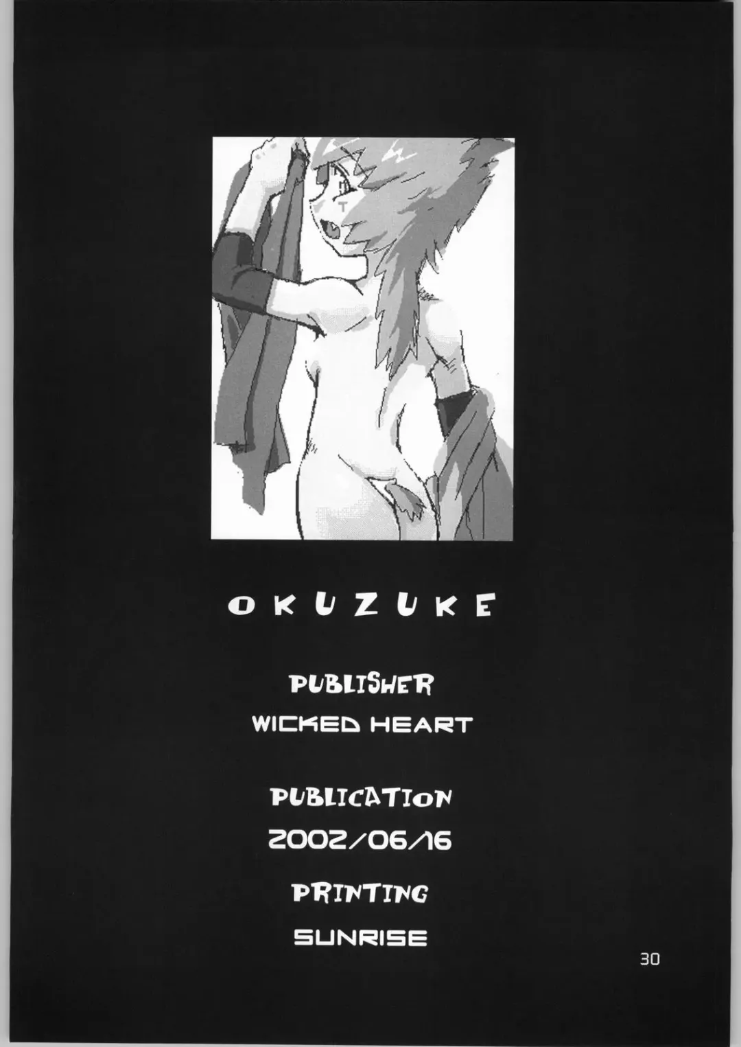 [Iruma Suzu - Zootan] AI LOVE I Fhentai - Page 29