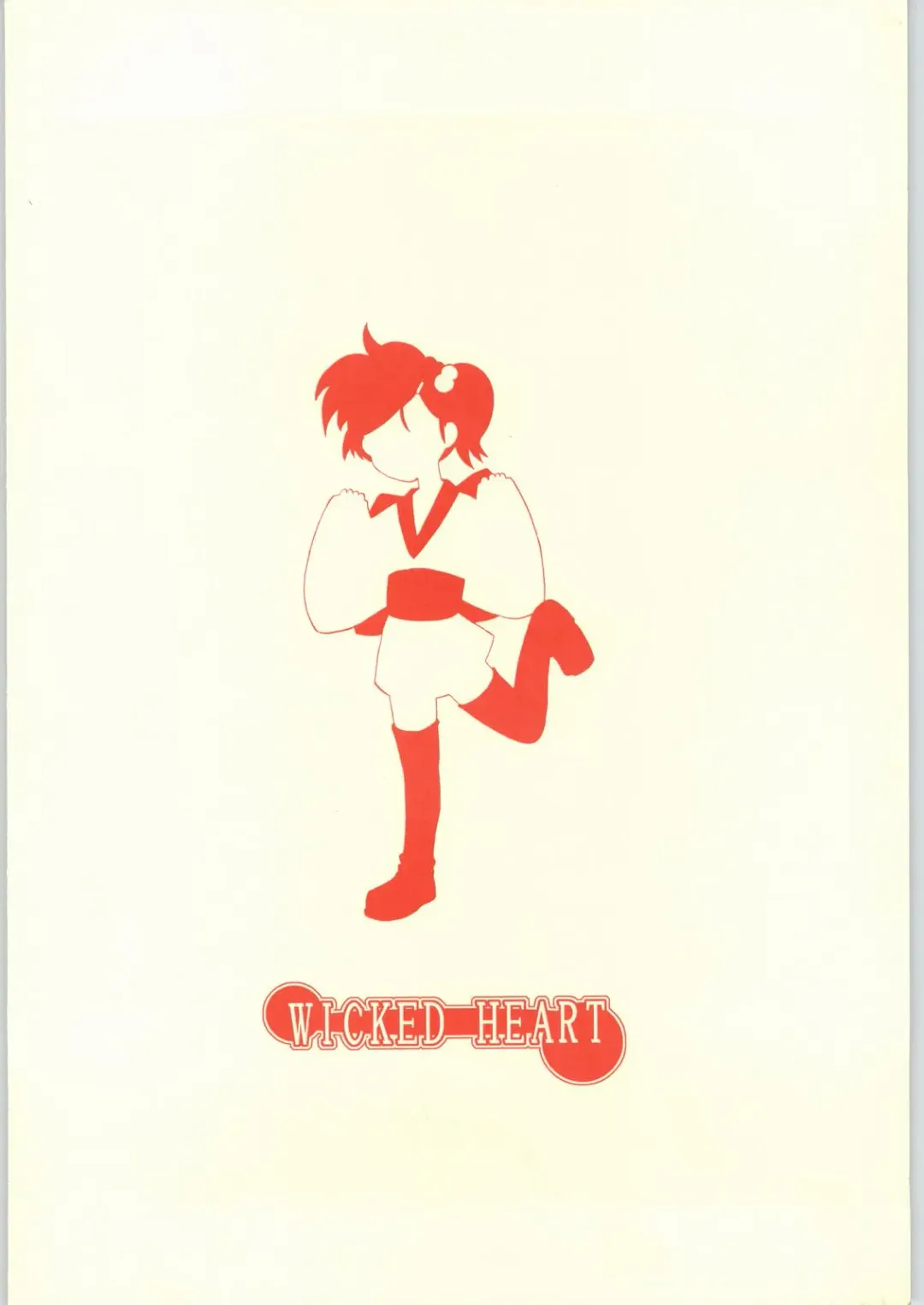 [Iruma Suzu - Zootan] AI LOVE I Fhentai - Page 30