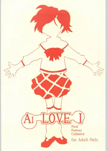 Read [Iruma Suzu - Zootan] AI LOVE I - Fhentai