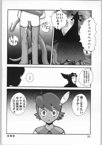 [Iruma Suzu - Zootan] AI LOVE I Fhentai - Page 21