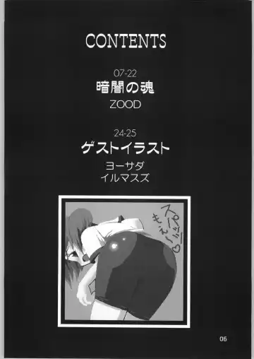 [Iruma Suzu - Zootan] AI LOVE I Fhentai - Page 5