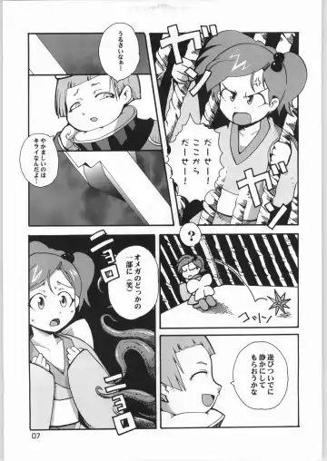 [Iruma Suzu - Zootan] AI LOVE I Fhentai - Page 6