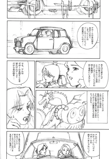 [Zol] Mama Royal Gamma Fhentai - Page 10