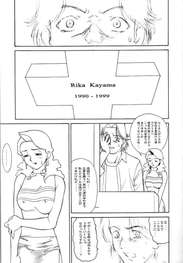 [Zol] Mama Royal Gamma Fhentai - Page 9