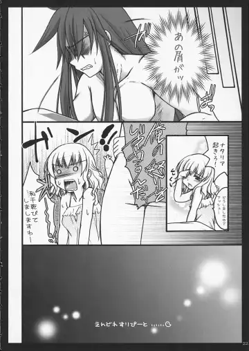 [Shigemiya Kyouhei] DEKAMELON Fhentai - Page 21