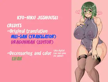 [Andou Hiroyuki] Kyo-Niku Jisshuusei (decensored) Fhentai - Page 17